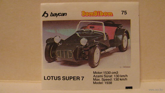 Вкладыш от жвачки BomBibom 75.