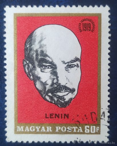 Венгрия 1969 , Ленин 1 из 5 без клея.