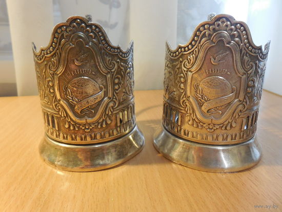 2 Подстаканника. Миру - Мир. МНЦ СССР.