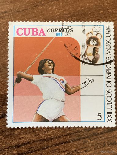 Куба 1980. Олимпийские летние игры в Москве. Марка из серии