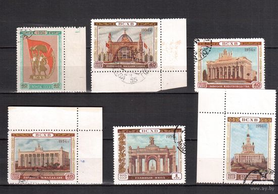 СССР-1954 (Заг.1693-1698)  гаш., ВСХВ(1)