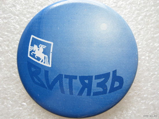 Телевизоры "Витязь"
