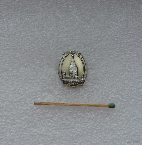 Спасская башня. Кремль. ММД.