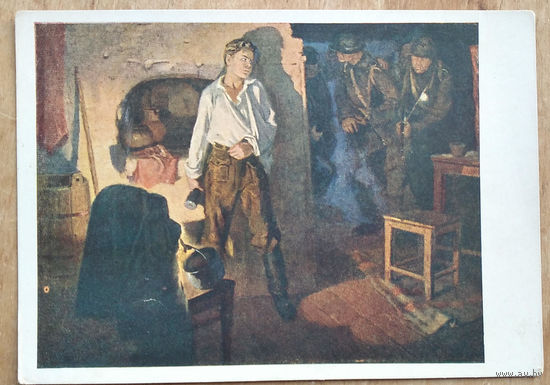 Самсонов М. Саша Чекалин. Соцреализм. 1958 г. Чистая