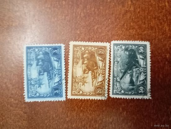 СССР 25 лет ркка 3 из серии