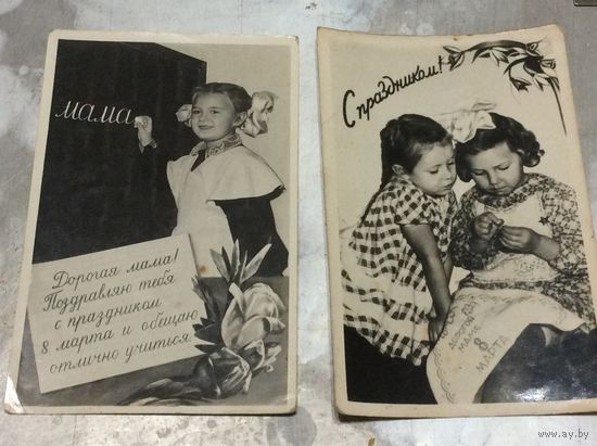 Открытки-фотографии 8 марта винтаж 1960г.