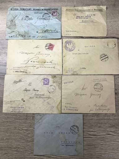 Конверты.1930-е годы.цена за все.