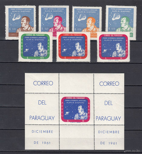 Космос. Джон Гленн. Парагвай. 1961. 7 марок и 1 блок. Michel N 972-978, бл12 (75.0 е)