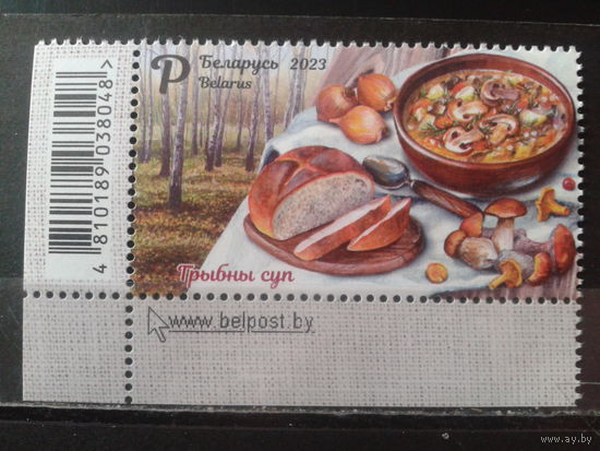 2023 Белорусская кухня**