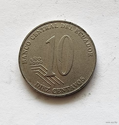 Эквадор 10 сентаво, 2000