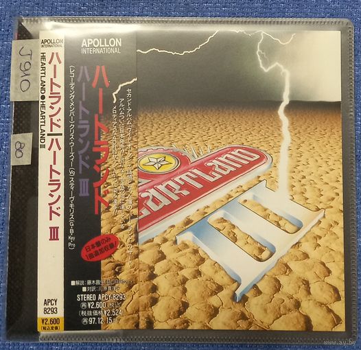 CD,(Japan) Heartland – Heartland III