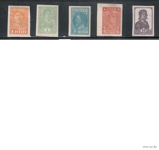 СССР-1931, (Заг.277-284),  *  , Стандарт, типо, с ВЗ, БЗЦ