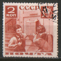 Заг. 436. 1936. Поможем почте 2к. ГаШ.