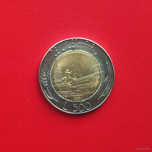 Италия 500 лир 1991