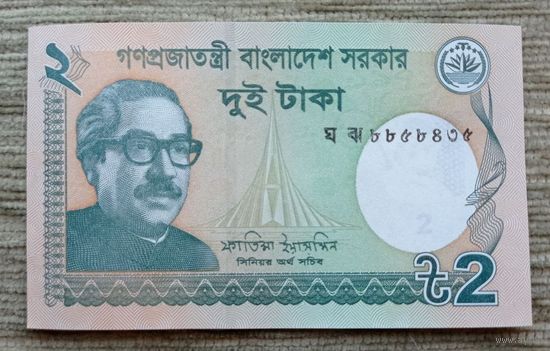 Werty71 Бангладеш 2 така 2022 UNC банкнота 1 1