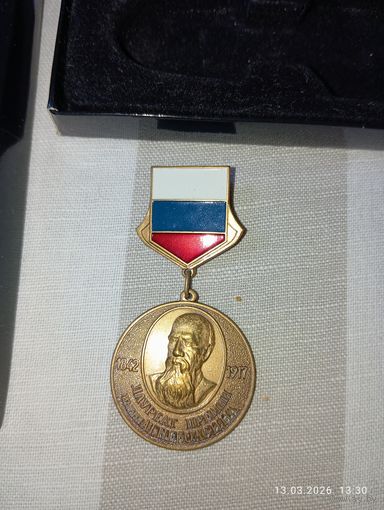 Знак нагрудный Лауреат премии Неболсина редкий СПб