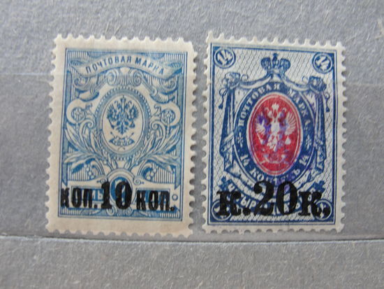 Продажа коллекции с 1 рубля! Почтовые марки Российской империи выпуск 25