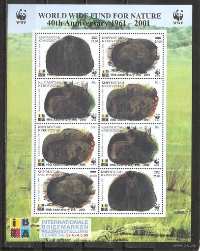 ФФ1 Киргизия 2001 Фауна