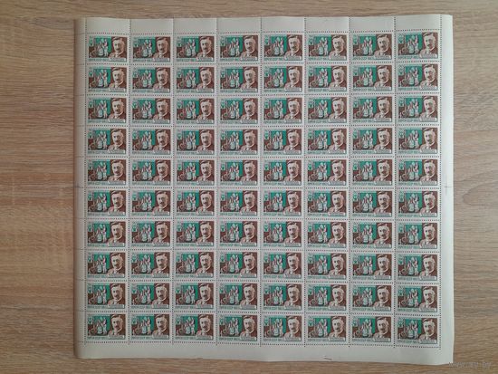 Лист 1963 г. 90 лет со дня рождения Микаса Петраускаса