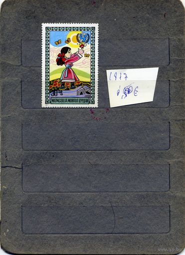 МОНГОЛИЯ. 1977,   рисунки детей  1м чистая