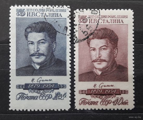 СССР 1954г. Серия из 2 марок. Сталин. гаш.