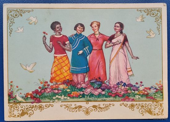 Пашков Е. Дружба. 1957 г.Подписана.