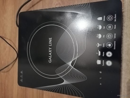 Индукционная плита