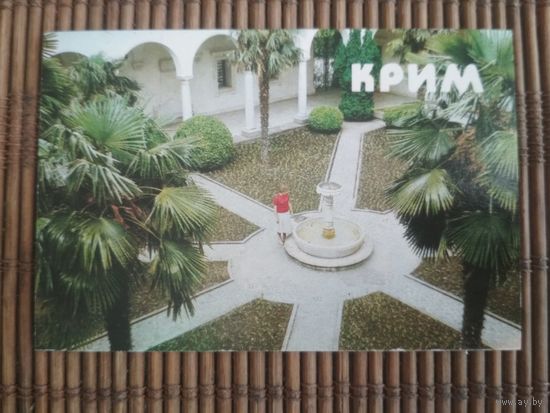 Карманный календарик. Крым .1986 год