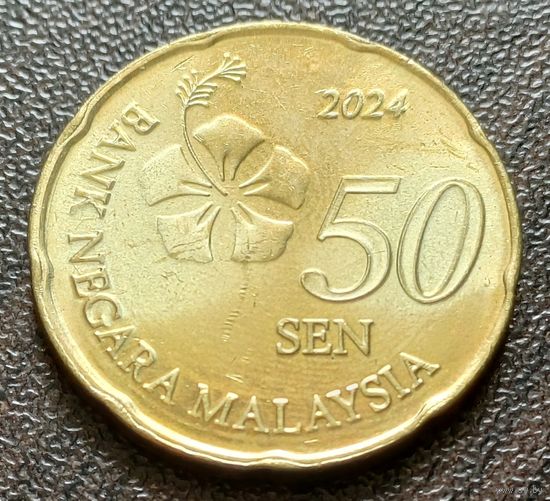 Малайзия 50 сенов, 2024    ( 1-6-8 )