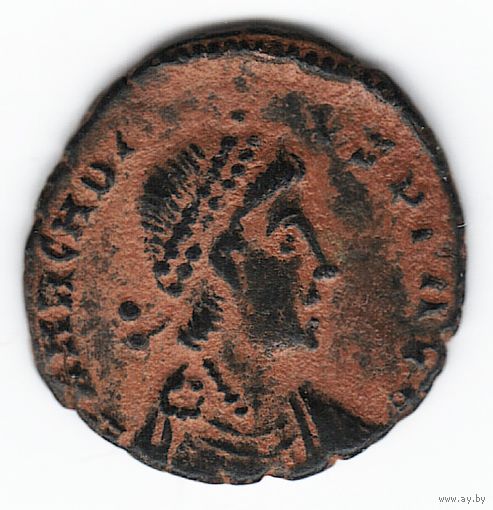 Римская Империя Флавий Аркадий 383-408 г. Н.Э. Император стоит прямо, держит копье и глобус