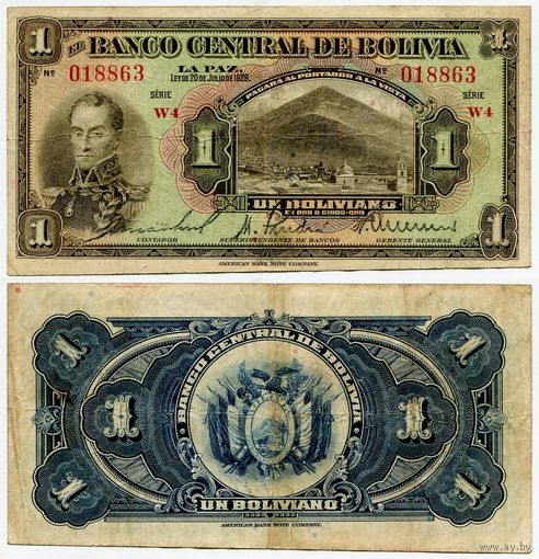 Боливия. 1 боливиано (образца 1928 года, P118, подпись 5 широкая)