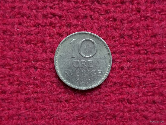 Швеция 10 эре 1972 г.