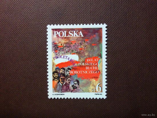 Польша 1982 г.Рабочее движение.