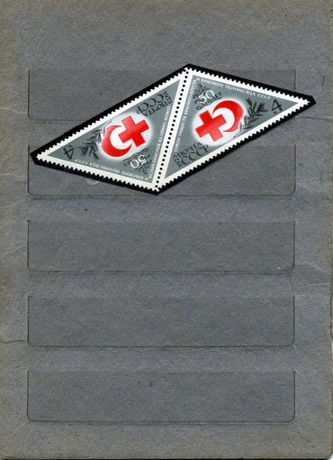 СССР, 1973 , 50 лет** Союзу обществ Кр Креста и Кр полумесяца. сцепка   чистая**