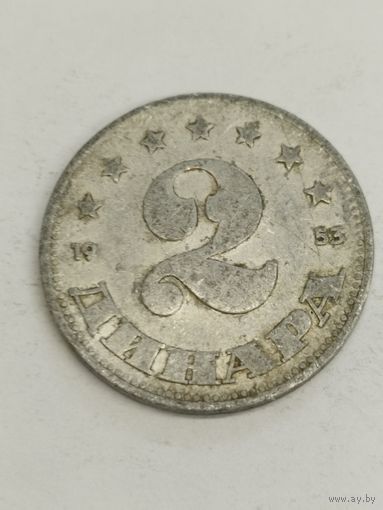 Югославия 2 динара 1953