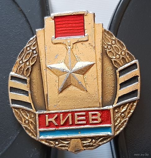 Киев. Аб-49