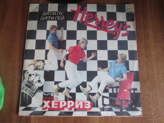 Пластинка.Ансамбль "Херриз"