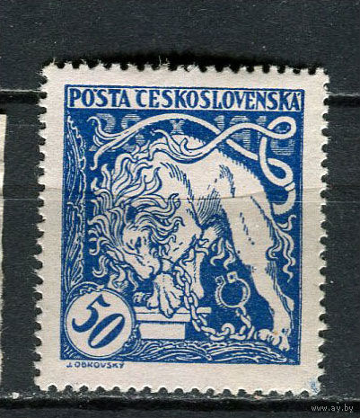 Первая Чехословацкая республика - 1919 - Богемский лев разрывает цепи 50H - [Mi.36A] - 1 марка. MH.  (Лот 72Gt)-T41P57