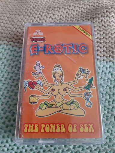 Кассета E-ROTIC . THE POWER OF SEX.