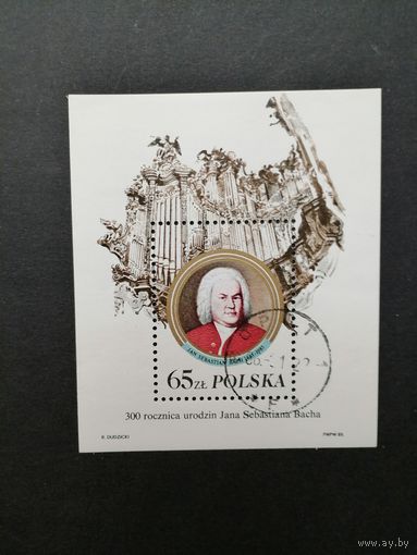 Польша 1985 Блок Mi.97 тип II c надпечаткой внизу "300 со дня рождения И.С.Баха" и маркой "300 лет со дня рождения Иоганна Себастьяна Баха (гашение с клеем) Mi.3012 каталог 12.00 евро