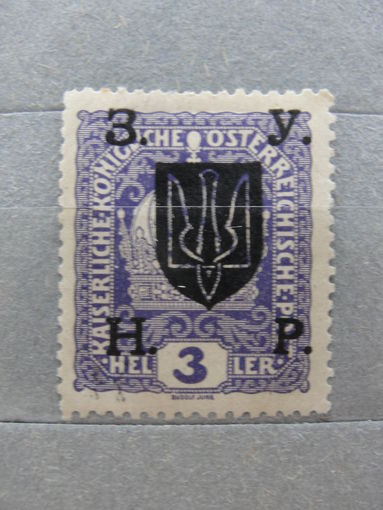 Продажа коллекции с 1 рубля! Почтовые марки Украины.