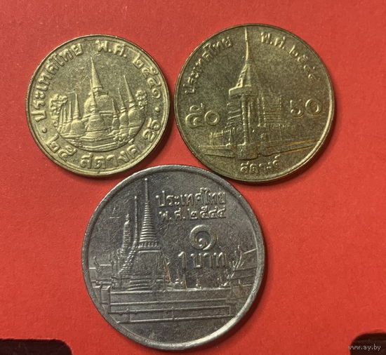 Тайланд, 3 монеты