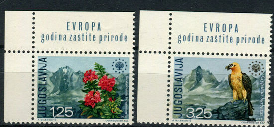 Югославия - 1970г. - Европейский год охраны природы. Флора и фауна - полная серия, MNH [Mi 1406-1407] - 2 марки