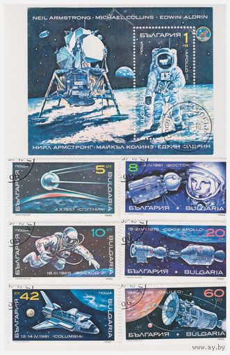 Болгария 1990 История космических исследований
