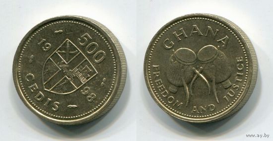 Гана. 500 седи (1998, aUNC)