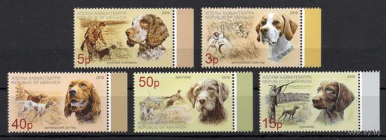 Абхазия 2019. Охотничьи собаки. Охота 5 марок (1001)