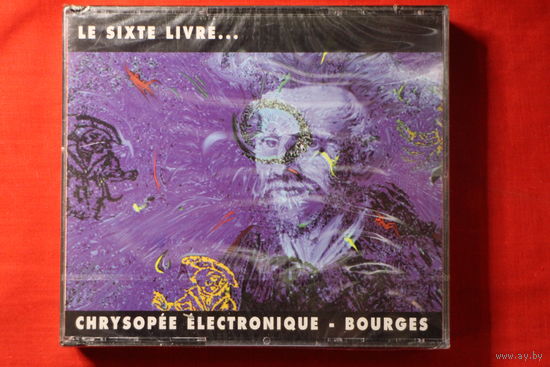 Various – Le Sixte Livre Dit Electroacoustique De Francois Rabelais (1995, 2xCD)