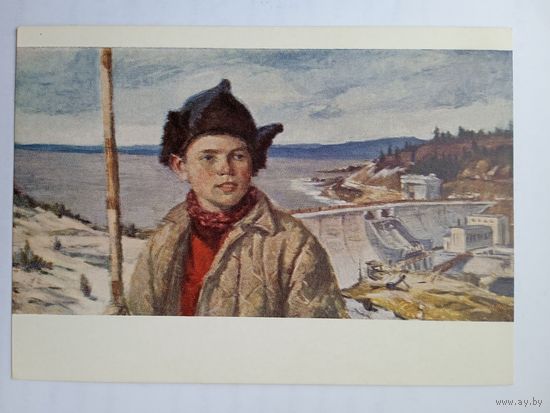 1959. соцреализм. Медвецка. Юный строитель Оравской ГЭС