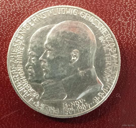 Гессен 2 марки 1904. 400 лет со дня рождения Филиппа I Великодушного