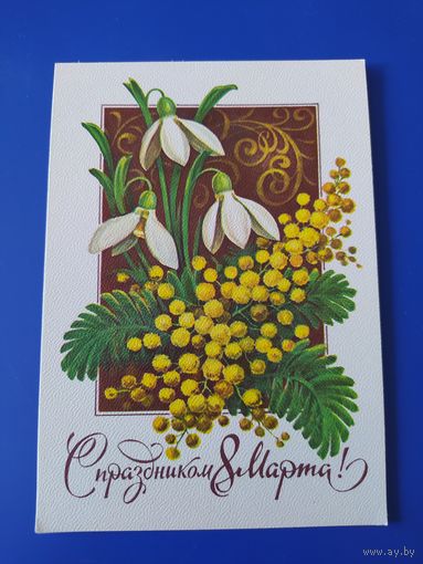 Л. Кузнецов